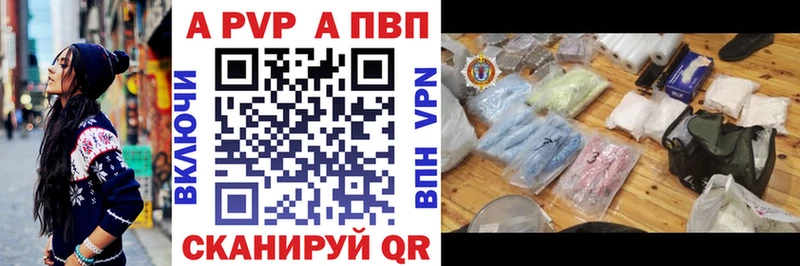Alfa_PVP СК КРИС Красноперекопск