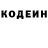 КЕТАМИН VHQ Geremsha Mochahary