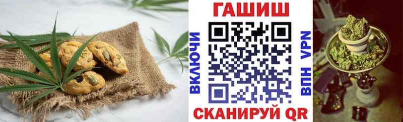 Canna-Cookies марихуана  Красноперекопск 