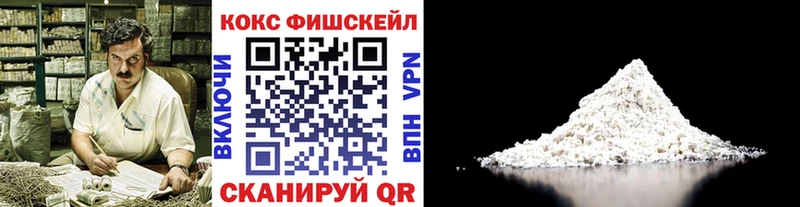 shop как зайти  Красноперекопск  Кокаин Эквадор  где купить наркоту 