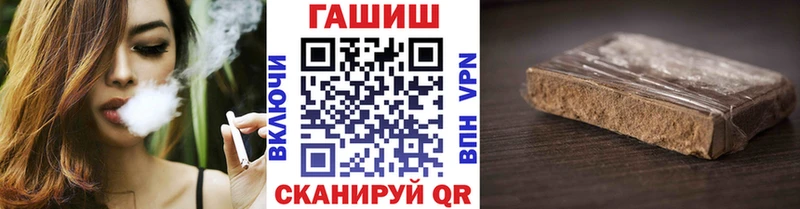 ГАШ гашик  mega зеркало  Красноперекопск 