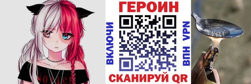 ГЕРОИН афганец  Красноперекопск 