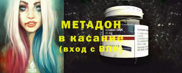 гашишное масло Балахна
