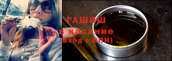 гашишное масло Балахна
