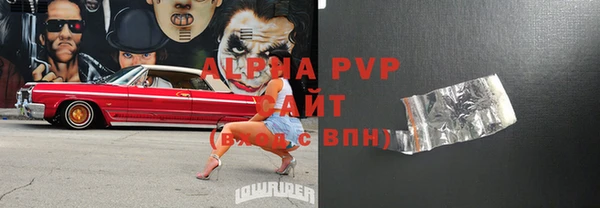 амфетамин Баксан