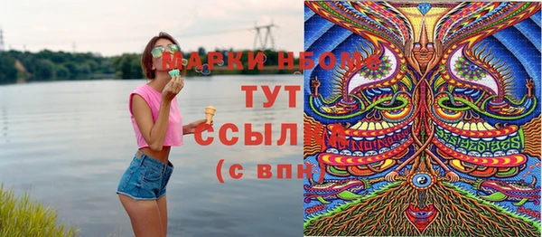 амфетамин Баксан