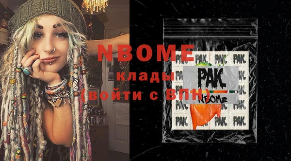 амфетамин Баксан