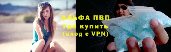 мяу мяу мука Покровск