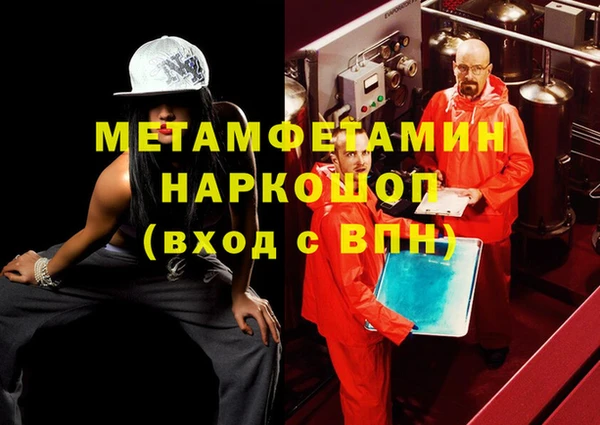 амфетамин Баксан