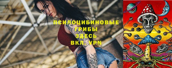 альфа пвп Покачи