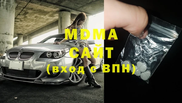амфетамин Баксан