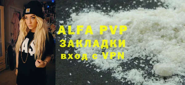 амфетамин Баксан