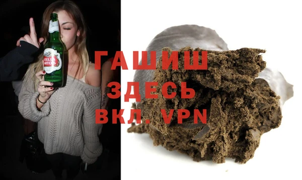 гашишное масло Балахна