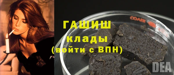 гашишное масло Балахна