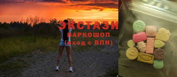 амфетамин Баксан