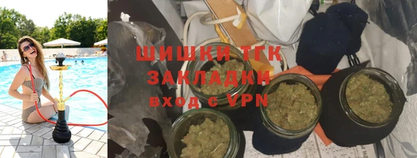альфа пвп Покачи