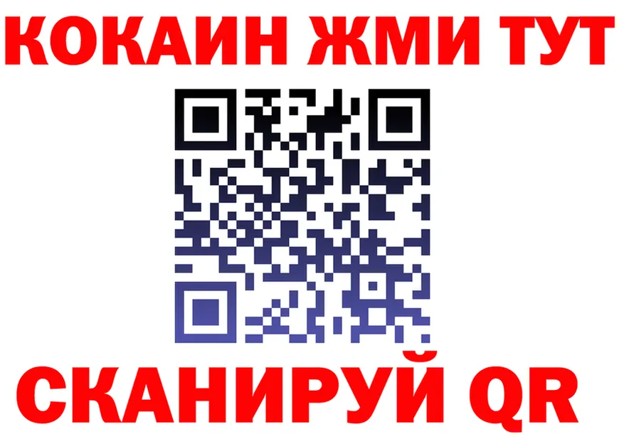 Где можно купить наркотики?  телеграм Красноперекопск