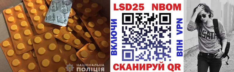 Лсд 25 экстази ecstasy  дарнет шоп  Красноперекопск 
