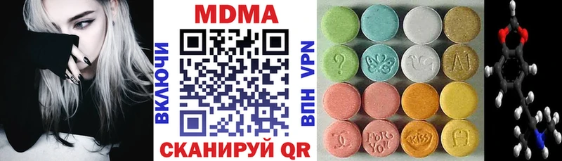 MEGA онион  Красноперекопск  МДМА crystal  где продают  