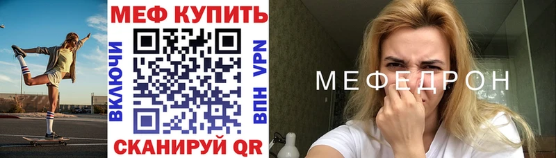 Мефедрон VHQ  как найти   Красноперекопск 
