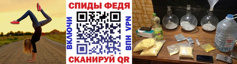 МЕТАМФЕТАМИН винт  это клад  Красноперекопск 