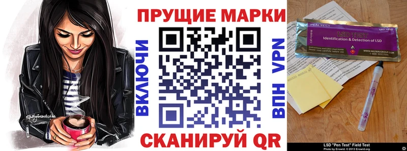 Наркотические марки 1,5мг сайты даркнета какой сайт Красноперекопск где найти