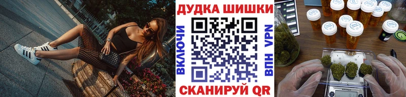 мориарти Telegram Красноперекопск Шишки марихуана конопля